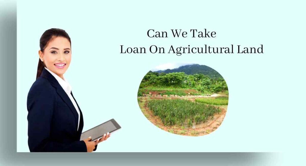 can-we-take-loan-on-agricultural-land